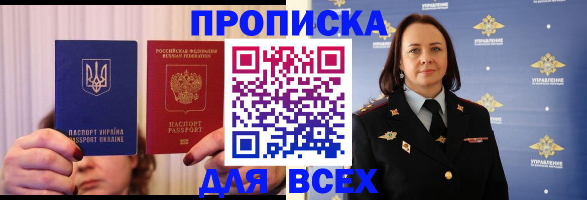 временная регистрация госуслуги в Алагире