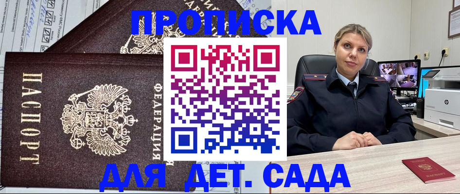 форма 3 в Алагире